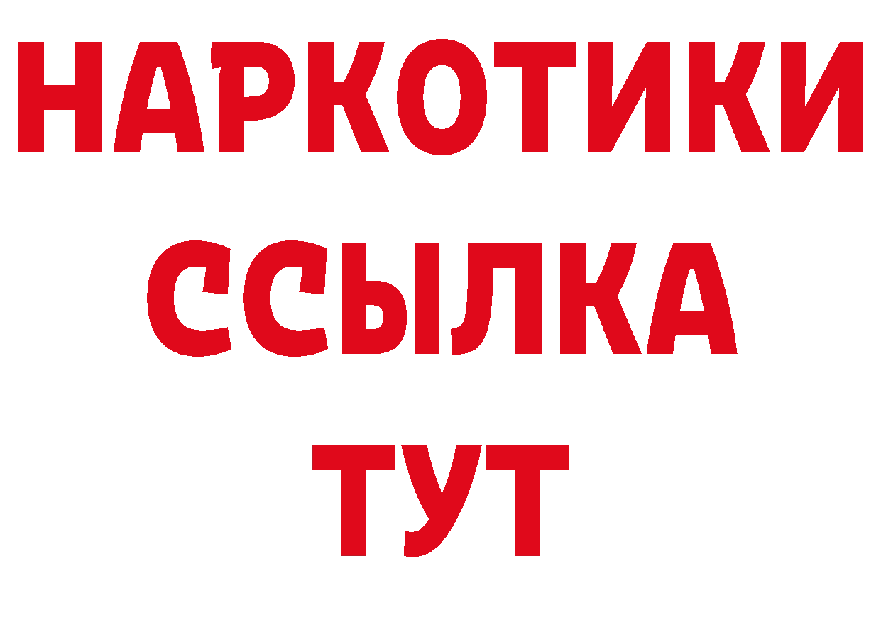 Героин Афган как зайти это гидра Александров