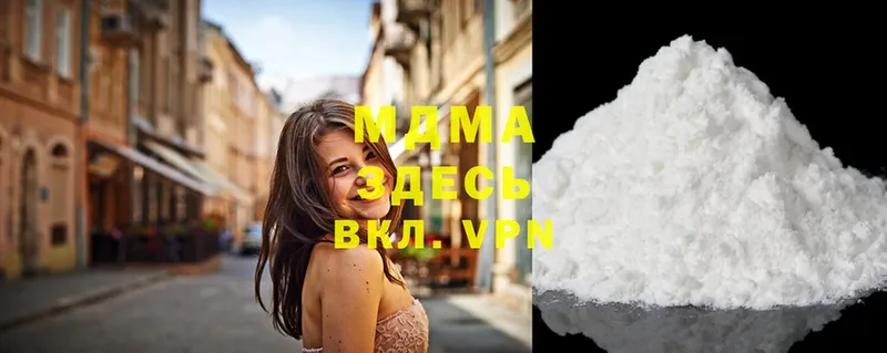 MDMA VHQ  гидра ССЫЛКА  Александров 